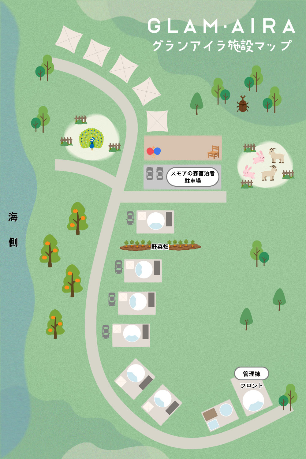 グランアイラ施設案内マップ