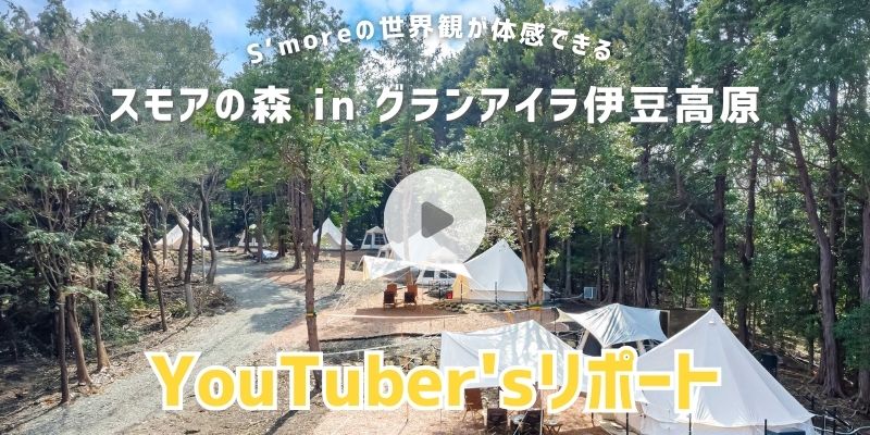 youtuber